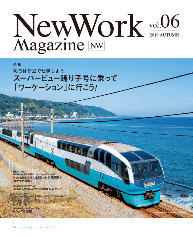NW Magazine vol.06