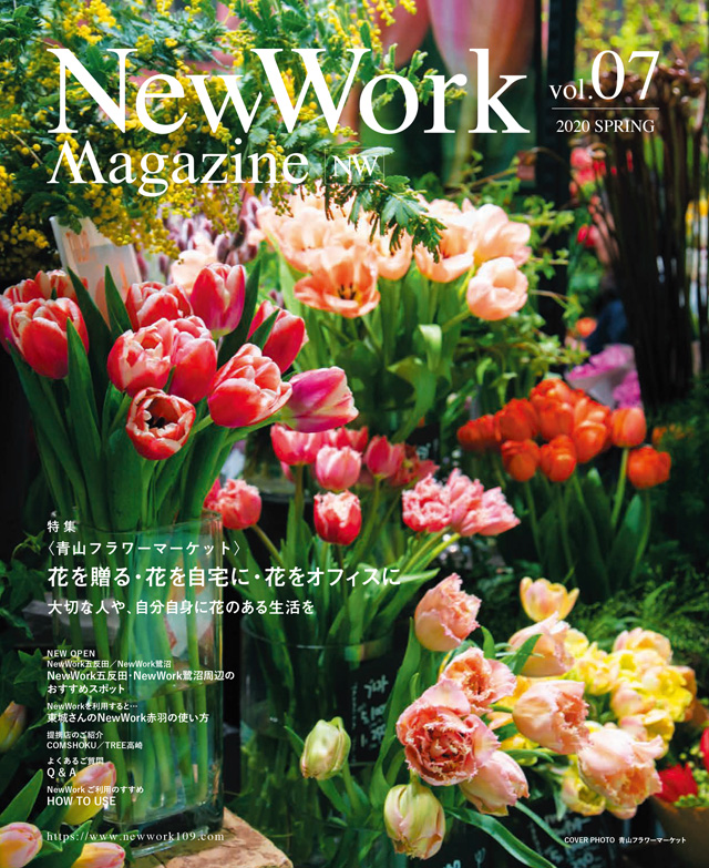 NW Magazine vol.07