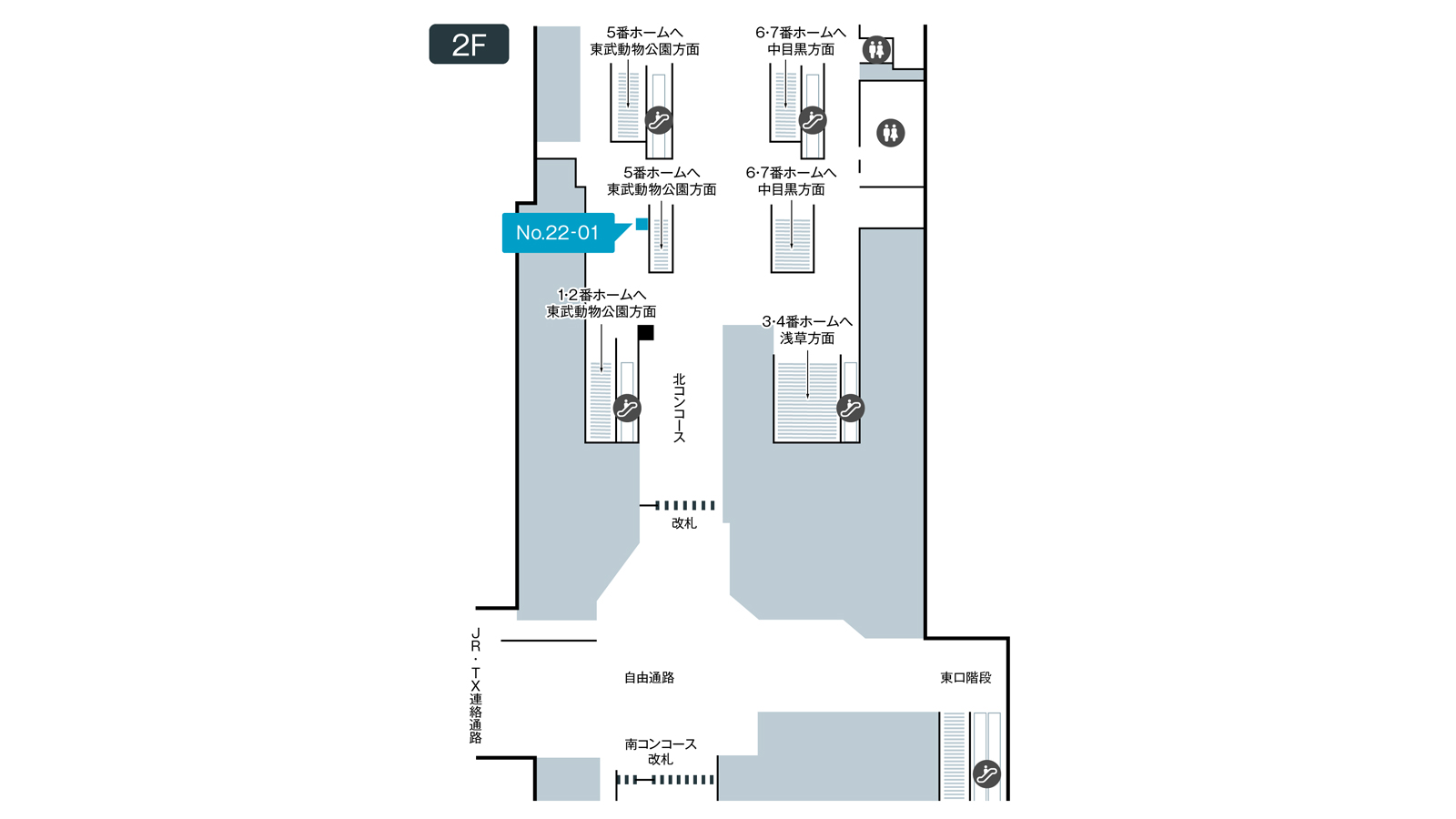 Newwork Store Information 関東 予約制 東武鉄道 北千住駅 改札内 Telecube